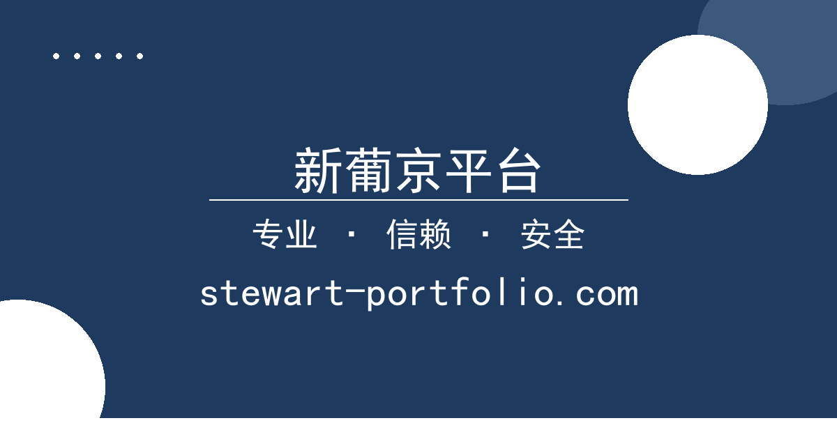 新葡京平台 - 泰勒·斯威夫特与特拉维斯·凯尔西约会传闻引爆热议：最新进展曝 配图1