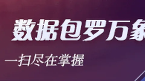 电竞战队新基地，新葡京平台下载，启用，专业设施助力腾飞